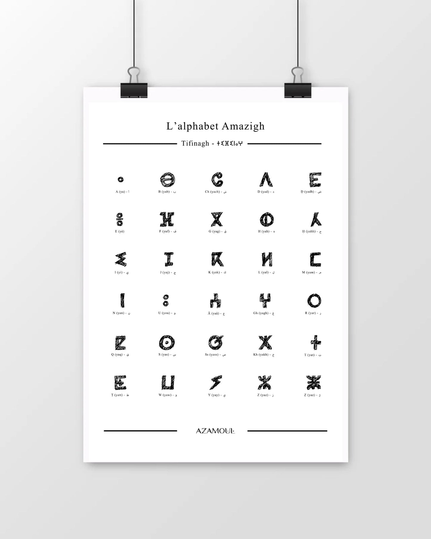Affiche murale de l'alphabet berbère, Tifinagh de couleur blanche par Azamoul mode et accessoires berbères amazigh