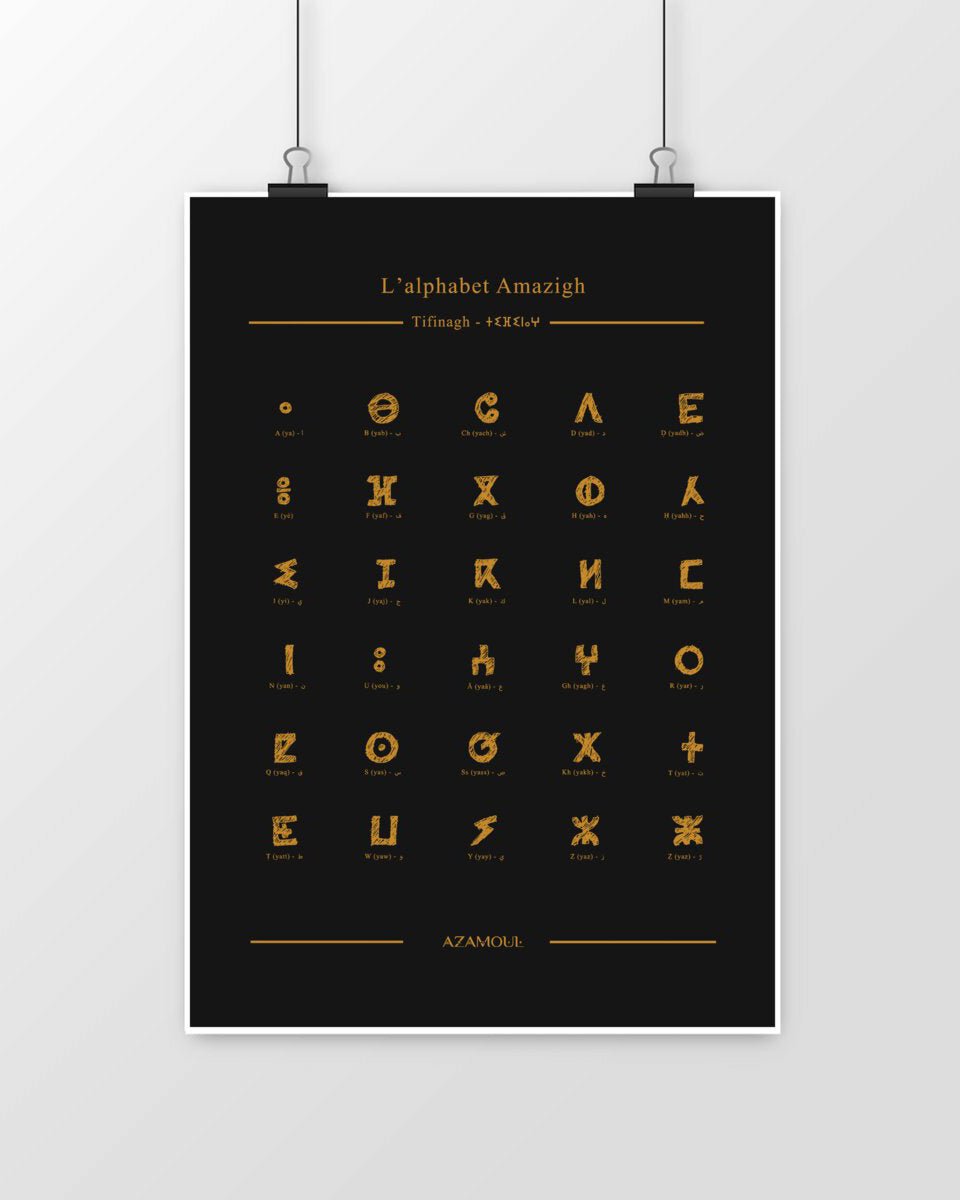 Affiche murale de l'alphabet berbère, Tifinagh, de couleur noire par Azamoul mode et accessoires berbères amazigh