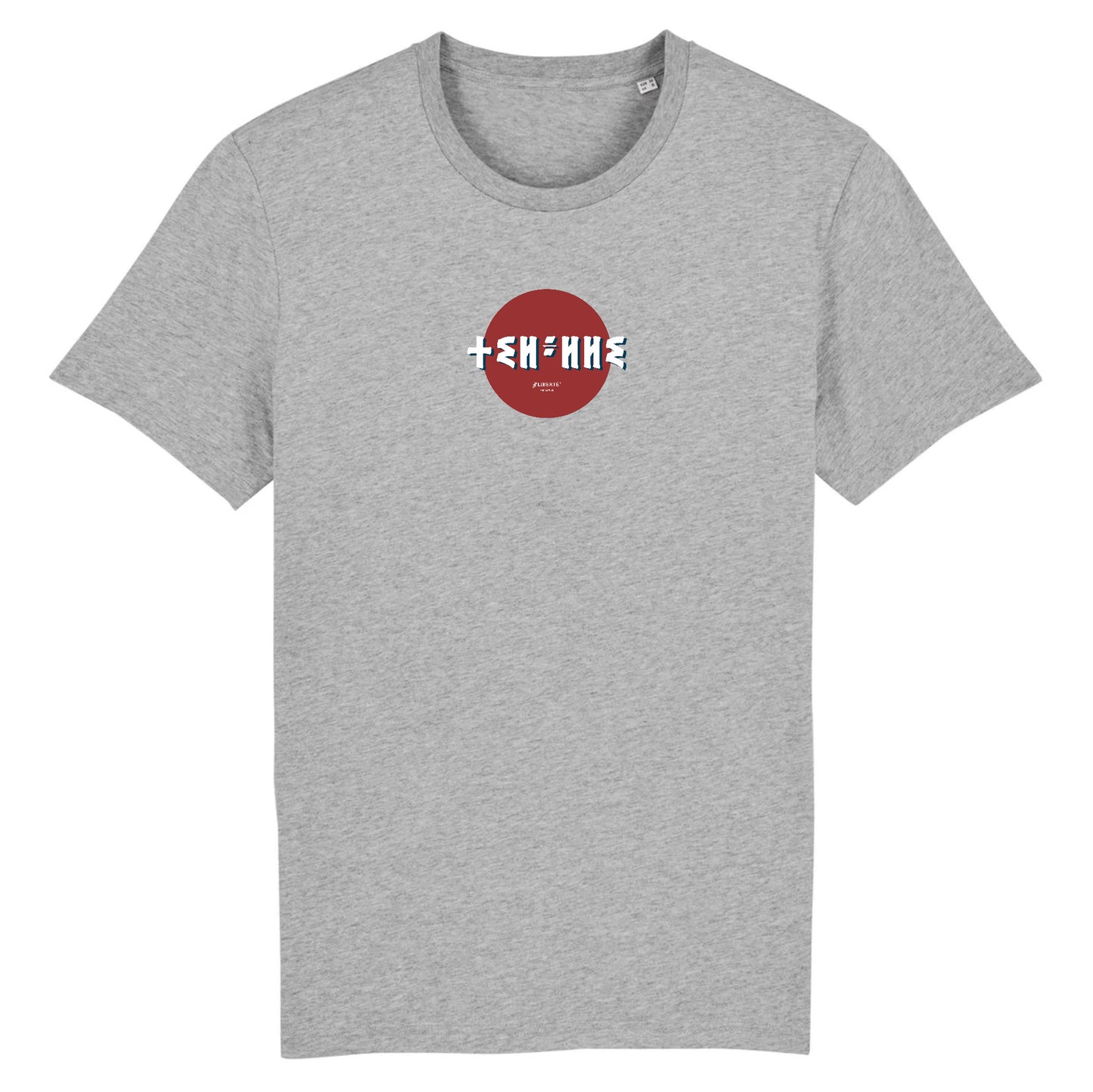Tshirt thilelli liberté en langue tifinagh dans un rond rouge, symbole de liberté par azamoul mode et accessoires berbères couleur Gris