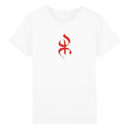 Tshirt blanc pour enfant avec le symbole berbère amazigh YAZ, symbole du peuple libre par azamoul mode et accessoires berbères