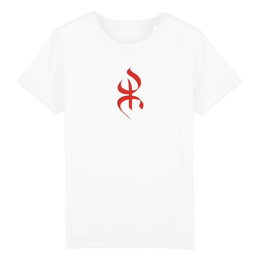 Tshirt blanc pour enfant avec le symbole berbère amazigh YAZ, symbole du peuple libre par azamoul mode et accessoires berbères