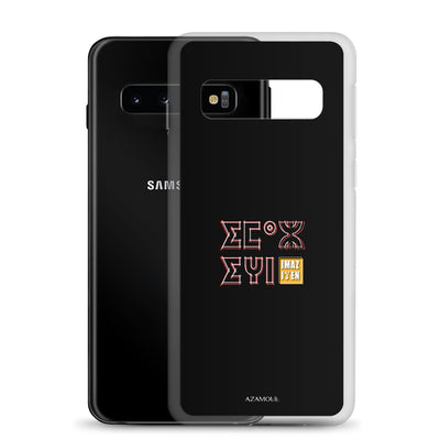 Coque de téléphone Samsung avec le motif berbère Imazighen écrit en tifinagh par azamoul mode et accessoires berbères amazigh pour Samsung Galaxy s10