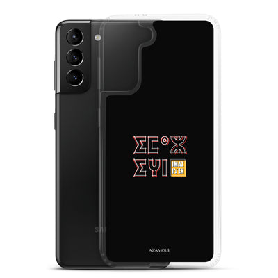 Coque de téléphone Samsung couleur noir avec le motif berbère Imazighen écrit en tifinagh par azamoul mode et accessoires berbères amazigh pour Samsung Galaxy s21 plus