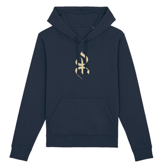 sweat à capuche avec le symbole berbère amazigh YAZ , symbole du peuple libre amazigh, par azamoul mode et accessoires berbères de couleur bleu marine