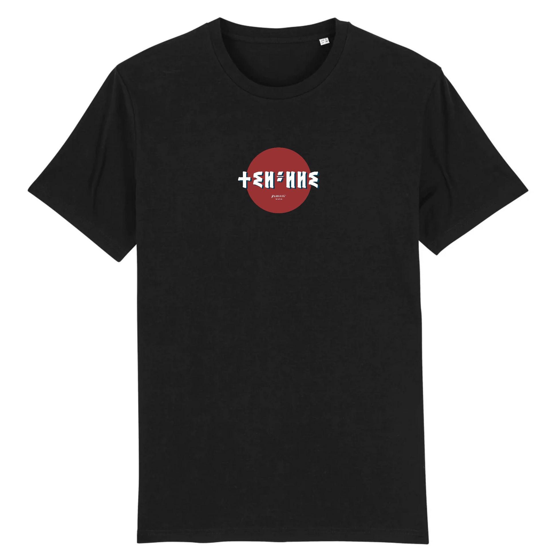 Tshirt thilelli liberté en langue tifinagh dans un rond rouge, symbole de liberté par azamoul mode et accessoires berbères couleur Noir