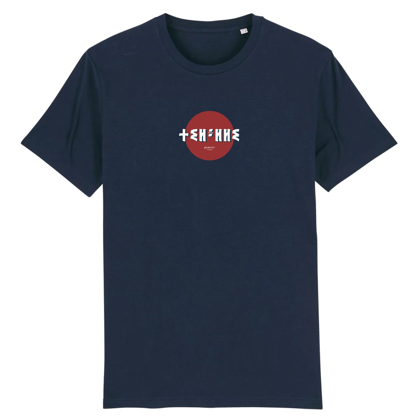 Tshirt thilelli liberté en langue tifinagh dans un rond rouge, symbole de liberté par azamoul mode et accessoires berbères couleur bleu Marine