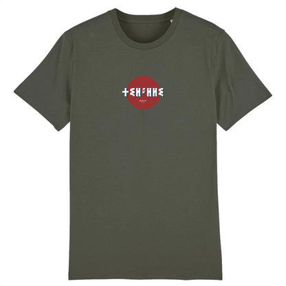 Tshirt thilelli liberté en langue tifinagh dans un rond rouge, symbole de liberté par azamoul mode et accessoires berbères couleur Kaki