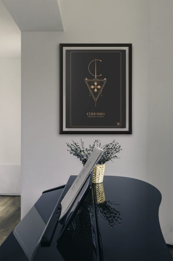 Affiche du bijou Afzim/Tiseghnest le symbole berbère dans un salon sur Azamoul mode et accessoires et culture berbère et amazigh et décoration intérieure