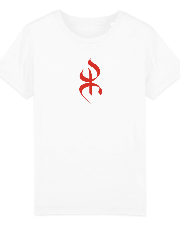 Tshirt blanc pour enfant avec le symbole berbère amazigh YAZ, symbole du peuple libre par azamoul mode et accessoires berbères