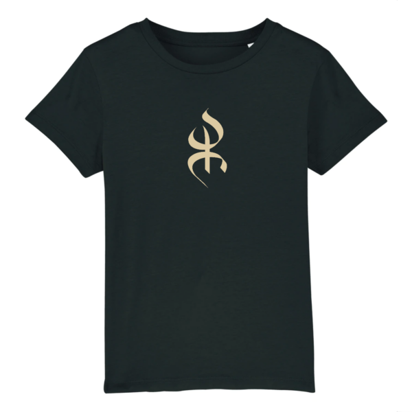 Tshirt blanc pour enfant avec le symbole berbère amazigh YAZ, symbole du peuple libre, par azamoul mode et accessoires berbères