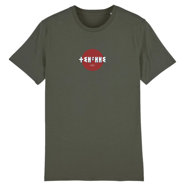 Tshirt thilelli liberté en langue tifinagh dans un rond rouge, symbole de liberté par azamoul mode et accessoires berbères couleur Kaki
