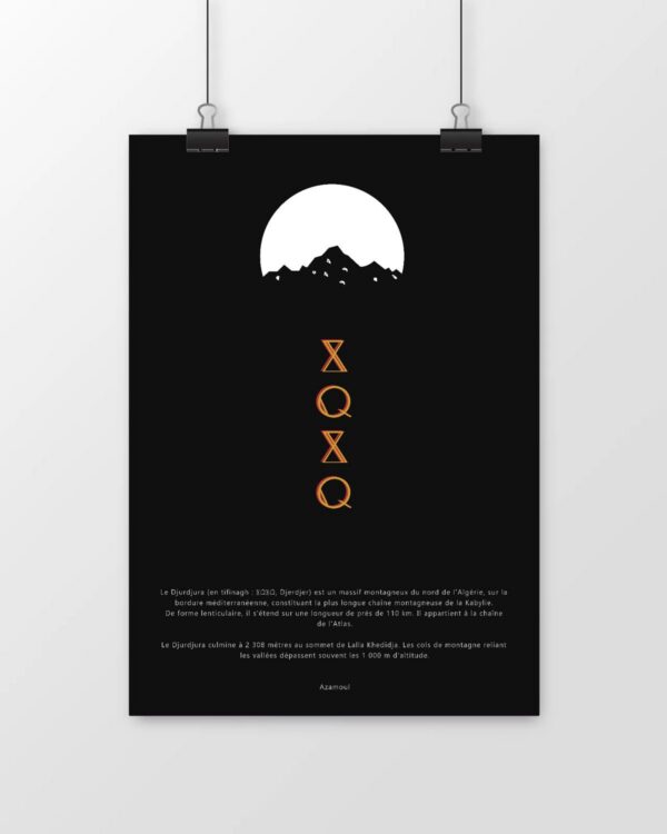 Affiche murale Djurdjura Tifinagh en papier mat premium qualité de musée par azamoul mode et accessoires berbères amazighs et décoration intérieure