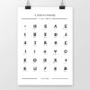 Affiche murale de l'alphabet berbère, Tifinagh de couleur blanche par Azamoul mode et accessoires berbères amazigh