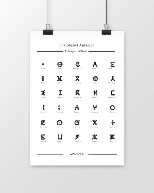 Affiche murale de l'alphabet berbère, Tifinagh de couleur blanche par Azamoul mode et accessoires berbères amazigh
