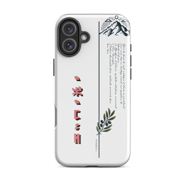 coque pour samsung izumal solide mettant en valeur des symboles de l'identité Amazigh à travers l'alphabet tifinagh et une branche de l'olivier symbole de durabilité et solidité et la montagne djurdjura de la kabylie en algérie