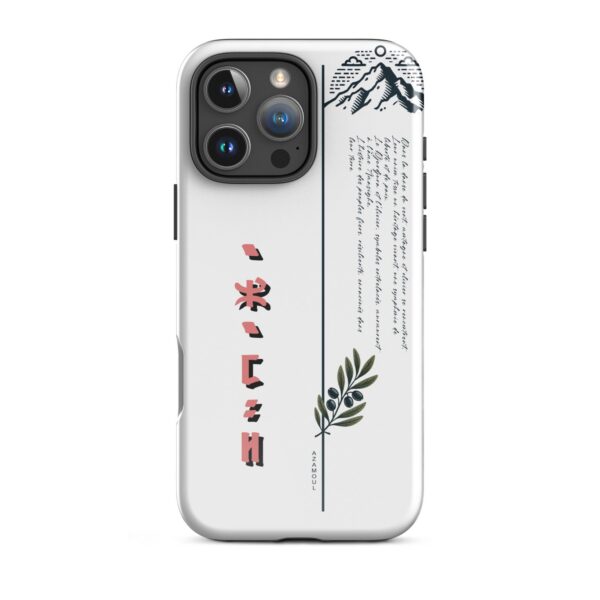 coque pour samsung izumal solide mettant en valeur des symboles de l'identité Amazigh à travers l'alphabet tifinagh et une branche de l'olivier symbole de durabilité et solidité et la montagne djurdjura de la kabylie en algérie
