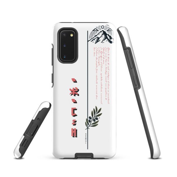 coque pour samsung solide mettant en valeur des symboles de l'identité Amazigh à travers l'alphabet tifinagh et une branche de l'olivier symbole de durabilité et solidité et la montagne djurdjura de la kabylie en algérie