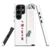 coque pour samsung solide mettant en valeur des symboles de l'identité Amazigh à travers l'alphabet tifinagh et une branche de l'olivier symbole de durabilité et solidité et la montagne djurdjura de la kabylie en algérie