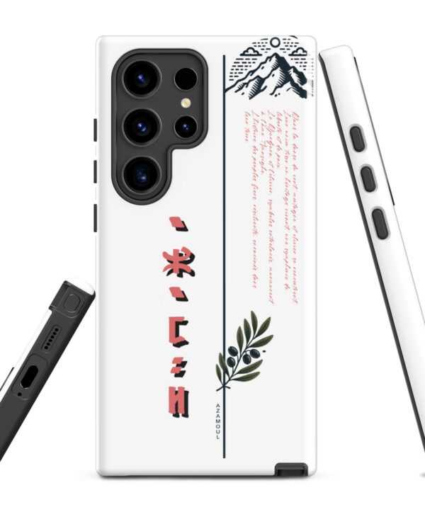 coque pour samsung solide mettant en valeur des symboles de l'identité Amazigh à travers l'alphabet tifinagh et une branche de l'olivier symbole de durabilité et solidité et la montagne djurdjura de la kabylie en algérie