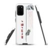 coque pour samsung solide mettant en valeur des symboles de l'identité Amazigh à travers l'alphabet tifinagh et une branche de l'olivier symbole de durabilité et solidité et la montagne djurdjura de la kabylie en algérie
