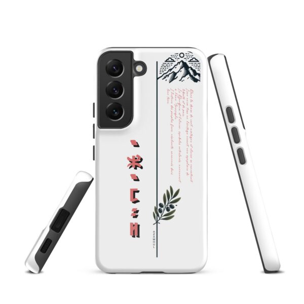 coque pour samsung solide mettant en valeur des symboles de l'identité Amazigh à travers l'alphabet tifinagh et une branche de l'olivier symbole de durabilité et solidité et la montagne djurdjura de la kabylie en algérie