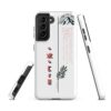 coque pour samsung solide mettant en valeur des symboles de l'identité Amazigh à travers l'alphabet tifinagh et une branche de l'olivier symbole de durabilité et solidité et la montagne djurdjura de la kabylie en algérie