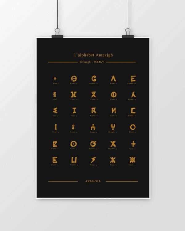 Affiche murale de l'alphabet berbère, Tifinagh, de couleur noire par Azamoul mode et accessoires berbères amazigh