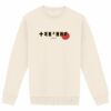 Pull pour femme thilelli liberte 100% coton bio, écrit en langue tifinagh, la langue des berbères amazigh par Azamoul mode et accessoires berbères,  de couleur ivoire